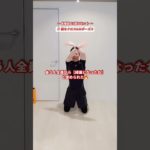 【ダイエット】おばさん体型とは言わせない!! #shorts