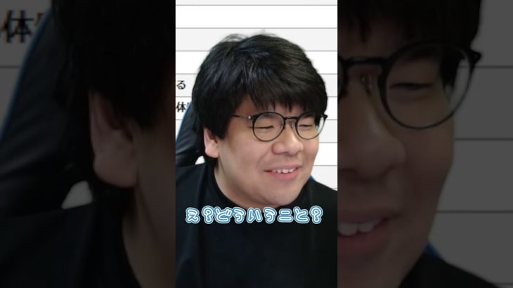 ダイエット中に人を食べたと疑われる豚 #shorts #ミート源五郎 #切り抜き #生配信 #ツイキャス #ダイエット  #fyp #fypシ