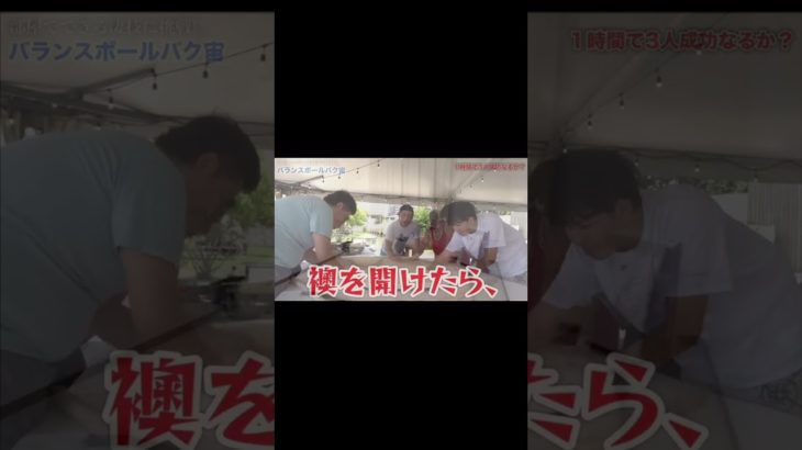 フィッシャーズの音ハメ