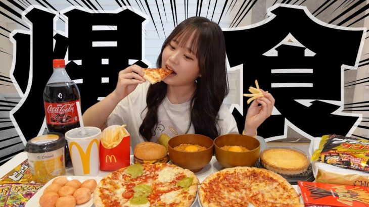 【号泣】もう我慢の限界‥ダイエット中に引くほど食ったチートデイ。