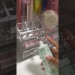 皆んな住んでる県絵文字で教えて💖#伸びろ #伸びろー #コスメ #メイク