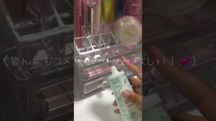 皆んな住んでる県絵文字で教えて💖#伸びろ #伸びろー #コスメ #メイク