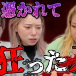 【心霊】タナカガさんのペットが狂ったように暴れ回る、、、霊視の結果は、、、【ギャル霊媒師】