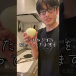 ダイエット飯の定番ガパオライス作っていくべ！これ食ってバキバキになる！