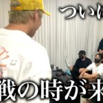 けーすけを倒せ