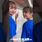 美容学生の日常✨　エステティックビューティ学科　新潟　美容学校　ＢＭ