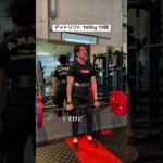 #筋トレ #ジム #ダイエット