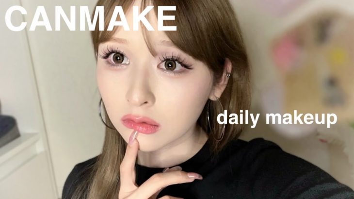 【毎日メイク】キャンメイク新作コスメほんまにありがとう｜イエベ春(たぶん)