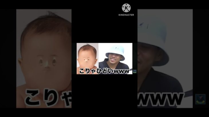 #フィッシャーズ #笑うな