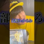 体の一部だけ見てペットを当てろ！