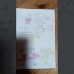 絵書いてみた #フィッシャーズ