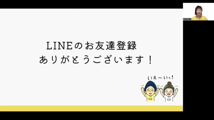 人生から「ダイエットを手放す方法」