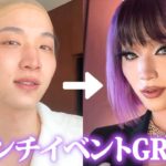 【女装】久しぶりに大変身する日のメイク動画