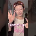 メイク動画撮ってみた₹˝ｬʓ☆ #メイク動画