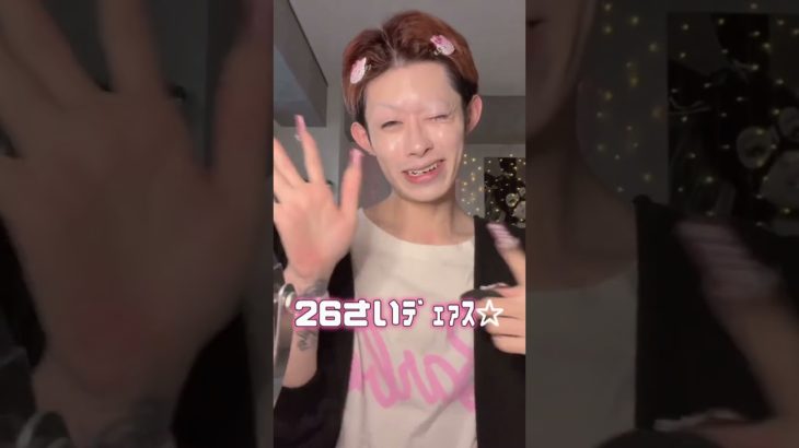 メイク動画撮ってみた₹˝ｬʓ☆ #メイク動画