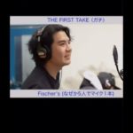 フィッシャーズのモトキ、イケボすぎた。