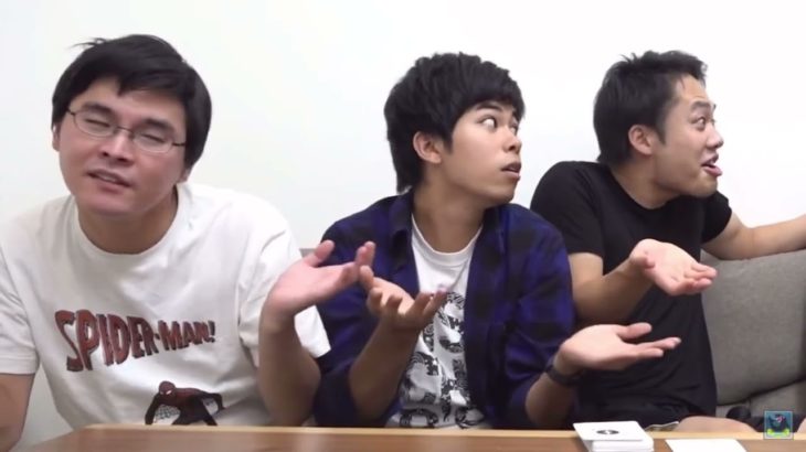 フィッシャーズさん