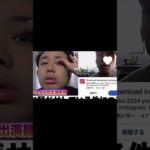 遂にあの件に触れる！#フィッシャーズ #インスタ #チャンネル登録お願いします