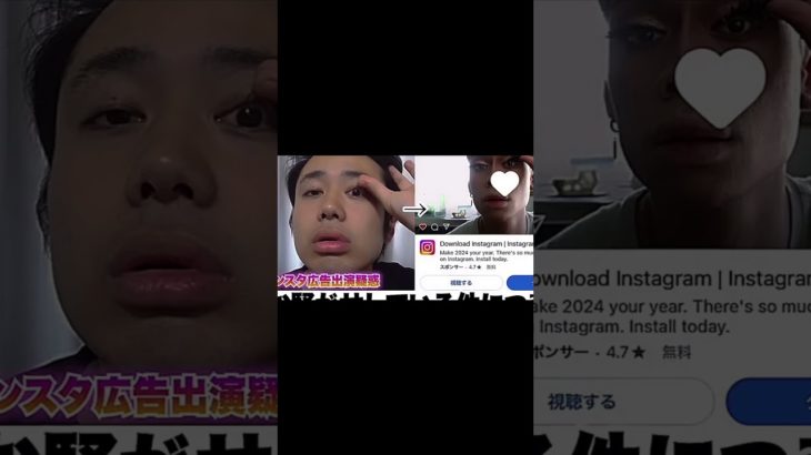 遂にあの件に触れる！#フィッシャーズ #インスタ #チャンネル登録お願いします