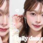 【毎日メイク】彼ウケ抜群💞デートにも使えるしっかり盛れるナチュラルメイク🎀