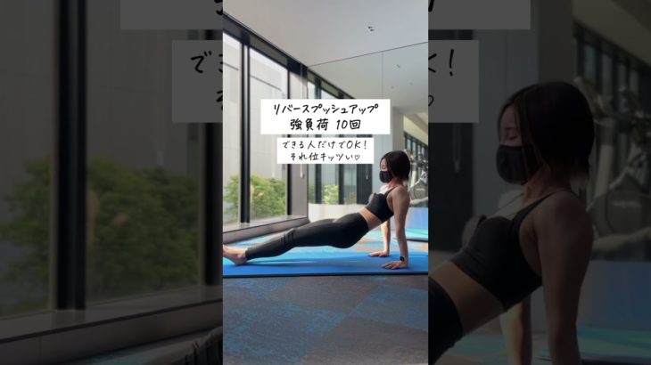 夏にノースリーブ着こなそ🙋‍♀️💞 #ダイエット #垢抜け