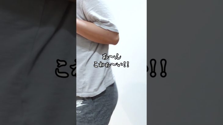 瘦せたい私のダイエット日記２９日目