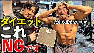 実はダイエットが上手い人は全員これやってます