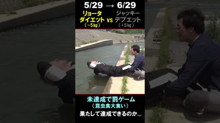 本当に痩せたい人はこれ見て！【ダイエット vs デブエット】 #shorts