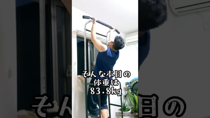 ダイエット禁煙188日目　令和6年7月18日　体重83.8kg