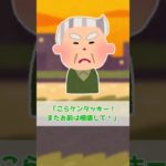 【2ch面白スレ】アヒルはペット？？