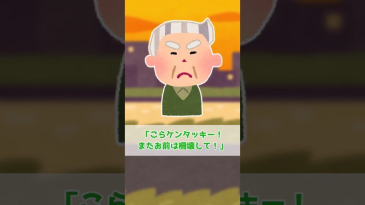 【2ch面白スレ】アヒルはペット？？