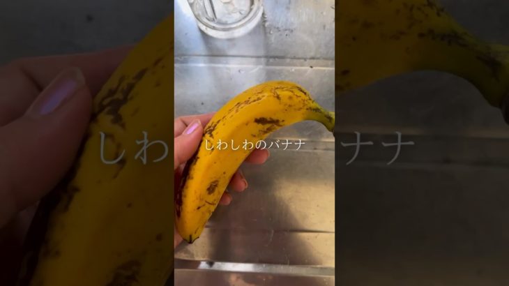 【管理栄養士が週4で飲んでるスムージー】#ダイエット #ダイエット食事 #スムージー #スムージーレシピ