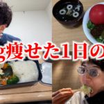 【大会まであと6日】1日の食事ルーティン公開【ダイエット】【コロチキ西野】