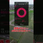 【ダイエット】こつこつダイエット経過報告　令和6年7月2日 #diet #дієта #نظام_عذائي