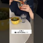 8キロ痩せるためにやってよかったこと　#ダイエット #ダイエット記録 #vlog #ダイエットvlog