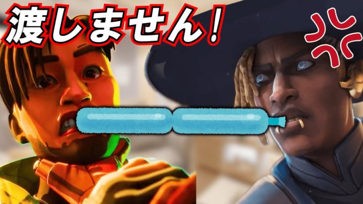 チューペットを絶対分けたくないシア【APEX】