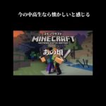 中高生なら懐かしいと感じる#HIKAKIN#フィッシャーズ#懐かしい#DS#青春