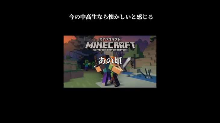 中高生なら懐かしいと感じる#HIKAKIN#フィッシャーズ#懐かしい#DS#青春