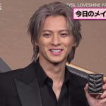 平野紫耀、メイクのポイントは？初のビューティイベント登場💘ファンへのメッセージも【YSL LOVESHINE FACTORY レセプション】