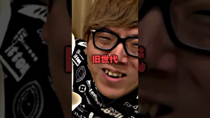 YouTberの今と昔#shorts #ヒカキン #はじめしゃちょー #フィッシャーズ