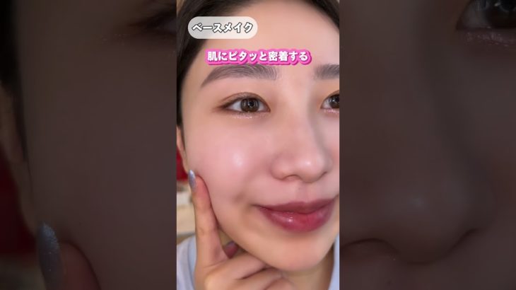 美容部員から聞いた！メイクキープミストの裏技みんなやってみて✨🩷　#メイク #メイク動画 #垢抜け #コスメレポ #裏技 #メイク裏技 #美容部員 #メイク方法 #makeup