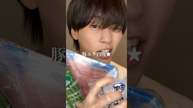 レンチンで作れるイケメンダイエット豚ニラ白滝 #ダイエッ卜 #ダイエットレシピ #shorts