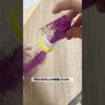 【作って遊べる製作②】振ってたのしい！ゆらゆらペットボトル✨#保育製作 #保育士 #保育の引き出し#子供と一緒に #簡単製作 #ペットボトル #ペットボトル製作 #作って遊べる #shorts