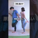 瘦せない原因は○○#ダイエット#夫婦でダイエット#産後ダイエット#ダイエッター#アラサーダイエット#宅トレ#全身痩せ