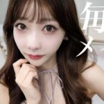 【つらみ】整形した鼻が凹んで激萎え！でもメイクして可愛くするんだあ！！！