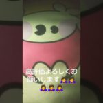 #カラオケフィッシャーズ