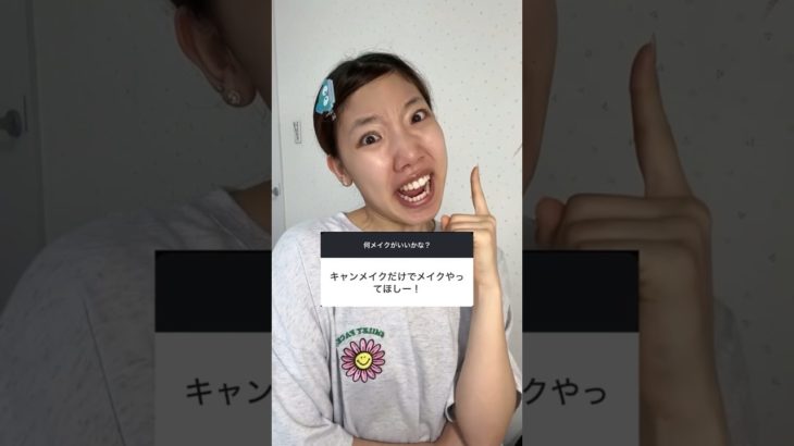 【キャンメイク縛り】でメイクしてみたら可愛すぎた…🥹