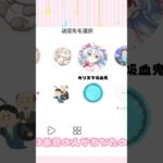 ビューティホォー