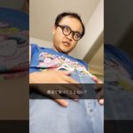 孫が嫌いなおばあちゃん『ダイエット』 #まごおば #孫が嫌いなおばあちゃん #家族 #孫 #ドラマ #ショートドラマ