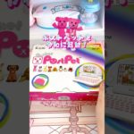 ポストペットを令和に起動してみた　#ポストペット